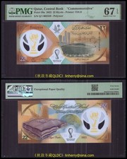 Qatar 22 Riyal 2022, Polymer, FIFA CUP, Commemorative, Q/1 Prefix, PMG67
