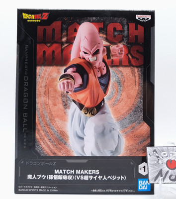 Majin Buu Figur  Dragonball Z Buuhan Match Makers Banpresto