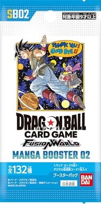 BANDAI Dragon Ball Super Card Game Fusion World MANGA BOOSTER 02