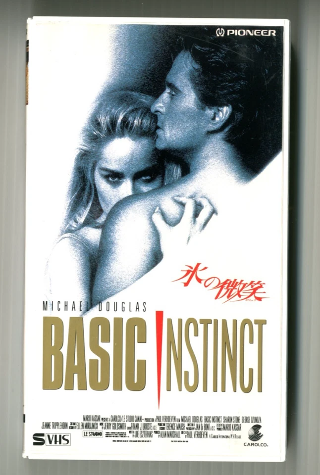 BASIC INSTINCT - Michael Douglas Japanese original S-VHS Rare - Image 2 of 4