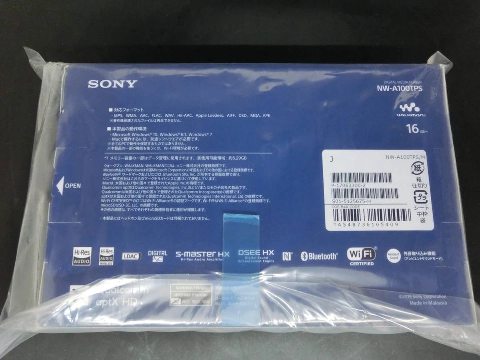 Sony Walkman 40th Anniversary Model NW-A100TPS 16GB Hi-Res Bluetooth Japan - Image 2 of 3