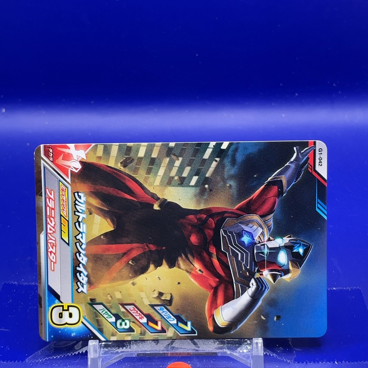 ULTRAMAN TITAS　ウルトラマンタイタス hq720.jpg?sqp=-