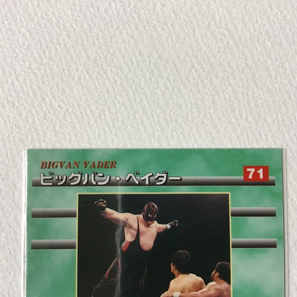 Bandai New Japan pro-Wrestling Card Big Van Vader1998 No.71 | eBay