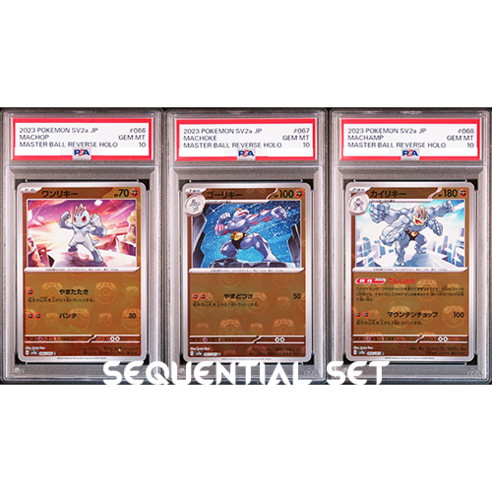 PSA 10 Machop Machoke Machamp Master Ball Reverse Holo 151 Pokemon