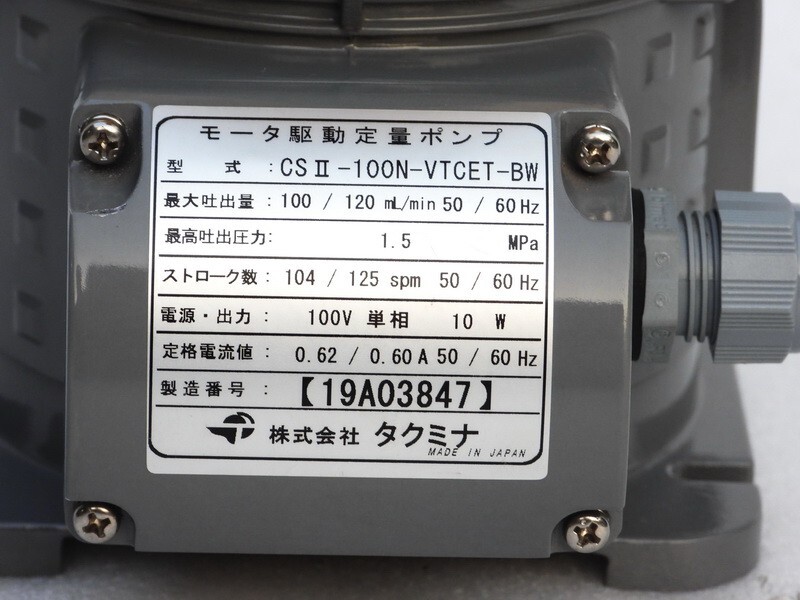 NOS NEW TACMINA MODEL CSII-100N-VTCET-BW MOTOR DEIVEN METERING 