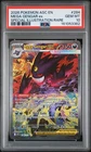 2026 POKEMON ASCENDED HEROES SPECIAL ILLUSTRATION RARE MEGA GENGAR EX PSA 10