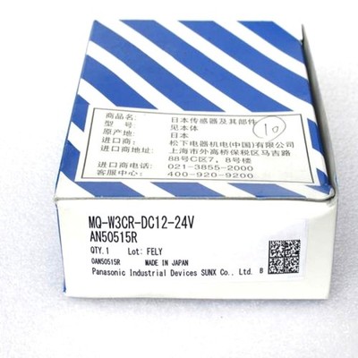 1PCS New For   MQ-W3CR-DC12-24V Photoelectric Sensor *uq