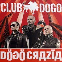 Vinile - Club Dogo - Dogocrazia (2 Lp) - Universal Music -D- Neu