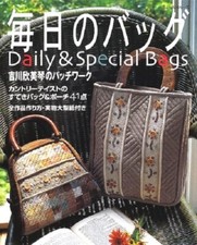 Daily  Special Bags /Japanese Patchwork Sewing Craft Pattern Book