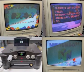Nintendo 64 DD Randnet Starter Kit Console w 7 Games Unopened Software Rare JP