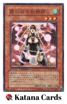 mist valley shaman yugioh original card [Yu-Gi-Oh! OCG/[DT01] Duel Terminal - Synchro Awakening!!]Mist Valley Shaman  DT01-JP014 Super | Buy from TCG Republic