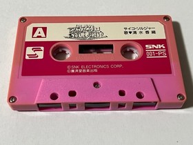 Psycho Soldier Music Cassette Tape Japan (SNK Neo Geo Famicom Arcade Athena)