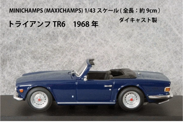 Minichamps 1/43 Triumph TR6 1968 Dark Blue Diecast Model Car - Image 3 of 3