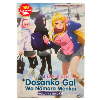 TVドラマ Delicious Gakuin DVD-BOX Dosanko Gal Wa Namara Menkoi Complete Series (Vol. 1-12) Anime DVD
