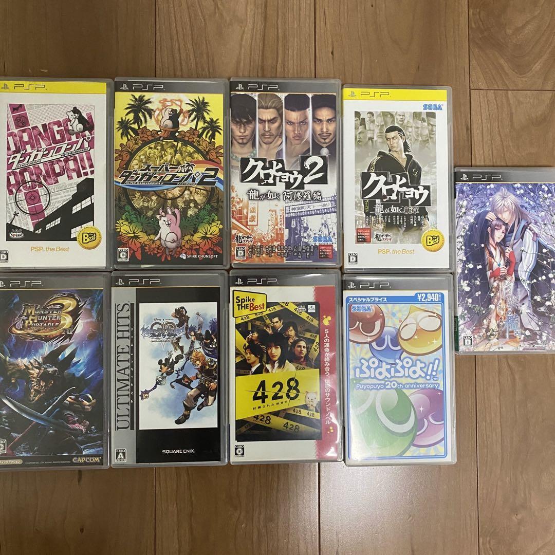 ゲームソフト　PSP ニンテンドーDS プレイステーション SONY PSP Dragon Ball Z & Sunday vs Magazin & Naruto 8games
