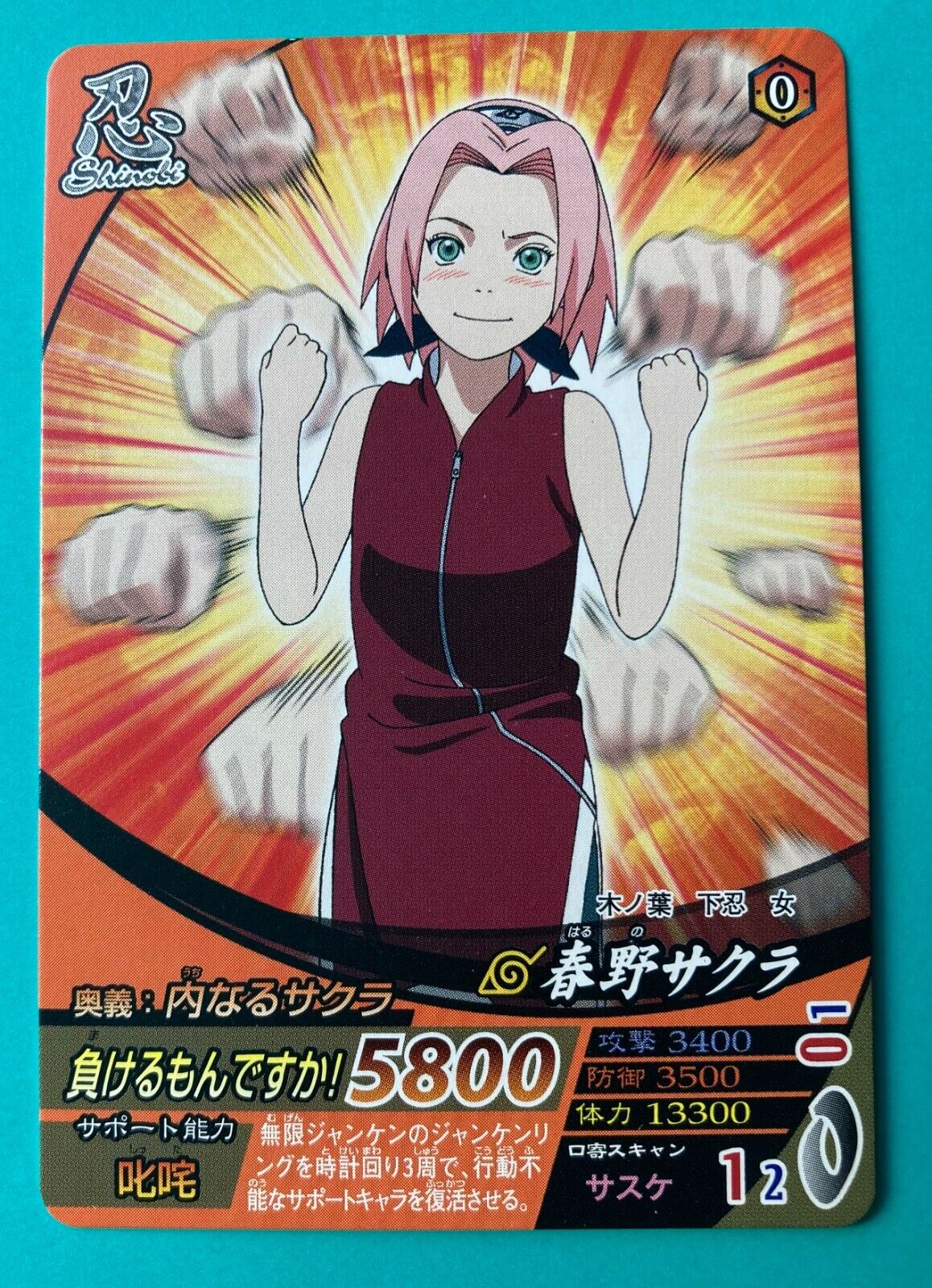 SAKURA HARUNO NARUTO Card TCG Japanese BANDAI 2005 MADE IN JAPAN