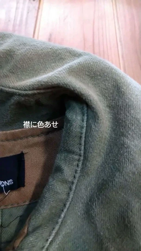 Abrigo Tricot COMME des GARÇONS Mod, Verde Oliva, Para Mujer Talla Pequeña Foto 3 de 4