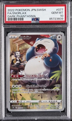 2022 POKEMON JPN SWORD & SHIELD DARK PHANTASMA #077 FULL ART/SNORLAX PSA 10