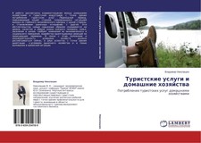 Vladimir Nikolashin | Turistskie uslugi i dom...