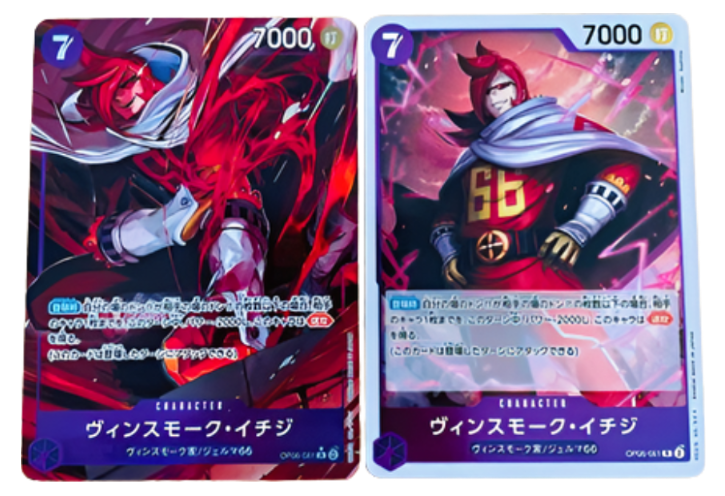 Vinsmoke Ichiji OP06-061 R Parallel Wings of Captain One