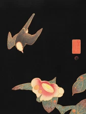 Jakuchu Swallow and Camellia Wall Art Print Framed 12x16