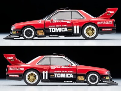 ミニカー TOMICA SKYLINE RS SUPER SILHOUETTE 1/24 TOMICA PREMIUM 01 NISSAN SKYLINE TURBO SUPER SILHOUETTE 1/67 TOMY