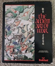 Vintage PC Game The Ancient Art of War 8in floppy CIB