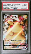 PSA 10 | Japanese | Pikachu Vmax | 031/100 | Amazing Volt Tackle | 2020