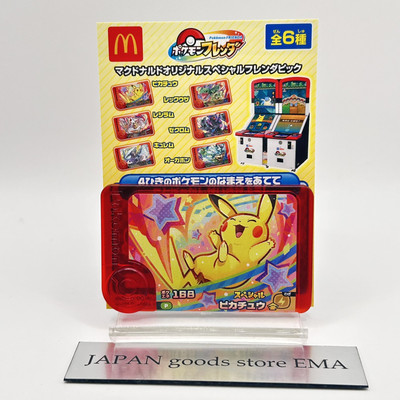 PSL Pokemon Frenda & McDonald's Promo Card P Pikachu 2025 Takara