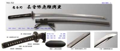 Japanese sword Replica Katana sword Kotetsu No sharpen | eBay