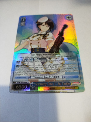 Weiss Holofoil Summerly Tone Rui Yashio OFR Morfonica x RAISE A SUILEN E34ofr Bd