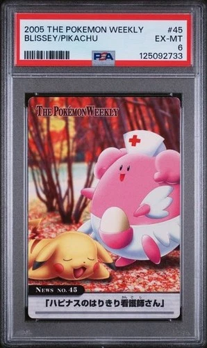 Vintage 2005 Pokemon Card Japanese Weekly Blissey Pikachu #45 ⚡ PSA 6 EX