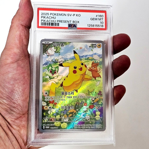2025 Pikachu PSA10 Pokemon SV-P Korean PIKACHU PRESENT BOX #160 ILLUSTRATION Art