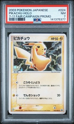 2003 POKEMON JAPANESE PROMO 7-11 FAIR CAMPAIGN #024 PIKACHU-HOLO PSA 7