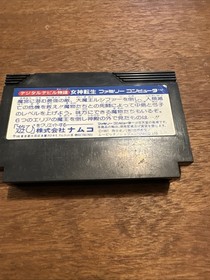 [g1391]Famicom Megami Tensei Japan FC game