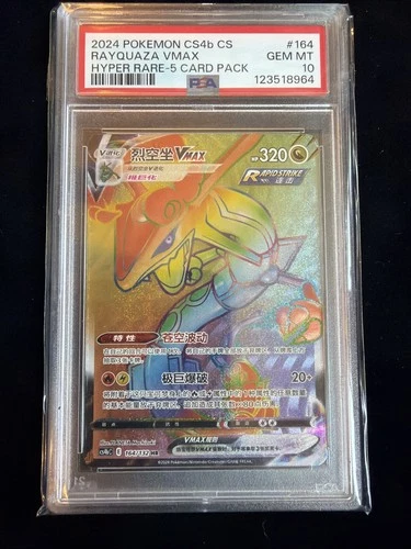Rayquaza VMAX 164/132 Chinese SWSH Hyper Rare Holo PSA 10 Pokemon