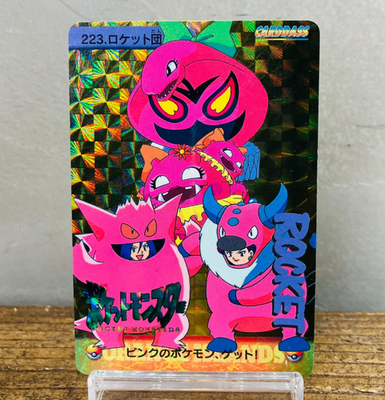 MP) Carddass No 223 Team Rocket Bandai Gengar Prism Japanese