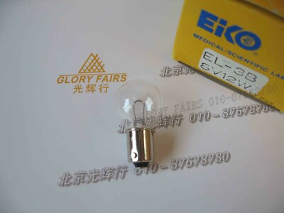 1pc,EIKO EL-3B 8V 12W BA9S Lamp UNITRON microscope EL3B 8V12W Bulb,Bag Pack