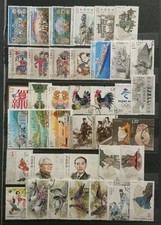 chine timbres oblitéré 