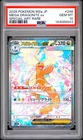 2025 POKEMON JAPANESE M2A-MEGA DREAM EX #246 MEGA DRAGONITE EX PSA 10