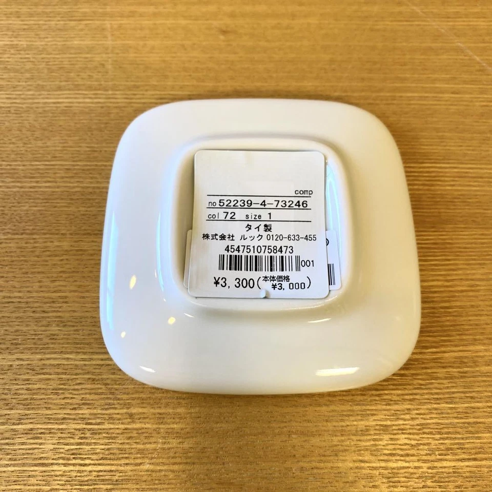 Marimekko Vihkiruusu Plato Cuadrado 10cm Boda Rosa Asia Exclusivo Nuevo Foto 3 de 4