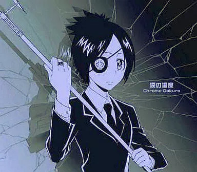 Title:Mukuro Rokudo Chrome Dokuro Anime CD Memories End Tears Karaoke Pony Cany