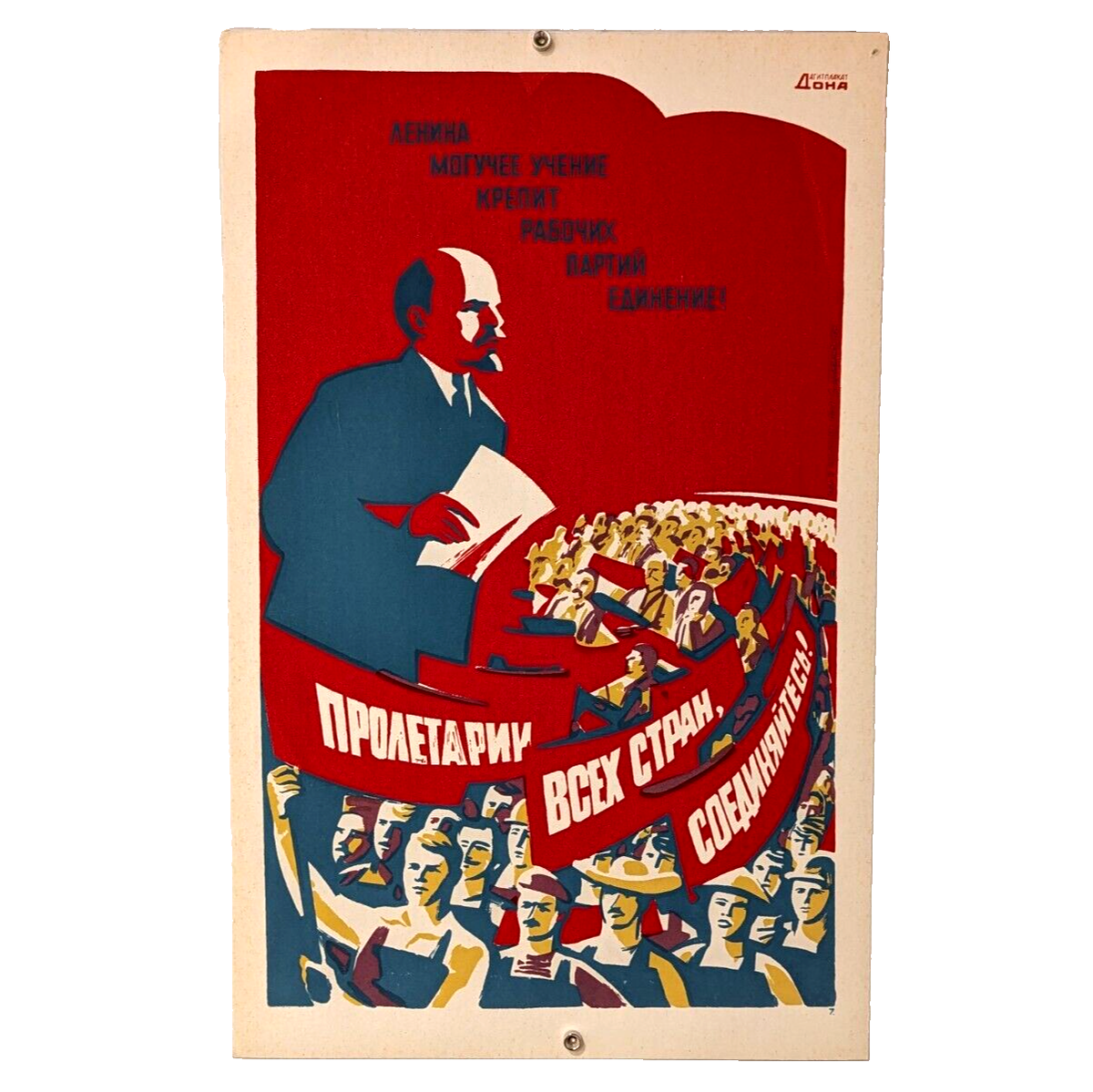 【新品】Propagandopolis / プロパガンダ Propagandopolis