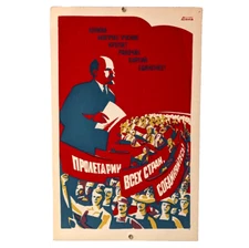 Silkscreen Soviet Propaganda Poster 1968 - Communists of all countries unite !
