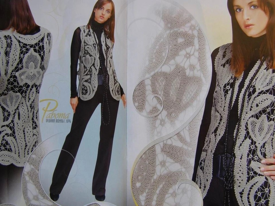 Duplet crochet pattern Magazine 144 Full Guide design Self Study Tutorial - Image 4 of 4