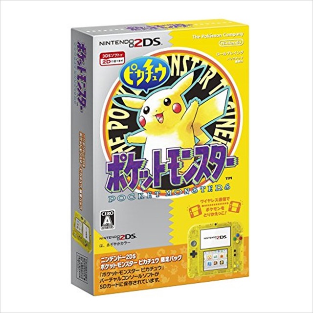 Nintendo 2ds Pokemon Pikachu Edition F Akiba S Japan Gunstig Kaufen Ebay