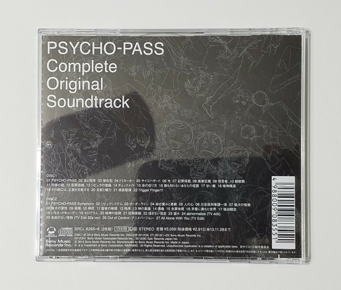 Psycho Pass Complete Original Soundtrack Cd Japan Anime F S Srcl 95 6 For Sale Online Ebay