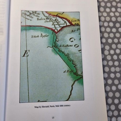 Kuwait - Iraq Boundary Demarcation 1994. Historical Rights & International Will. - Picture 5 of 11