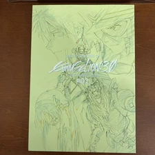 Groundwork of Evangelion : 3.0 You Can (Not) Redo #02 Art Book Illustration
