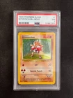 1999 POKEMON BASE SET UNLIMITED #7 HITMONCHAN-HOLO PSA 7